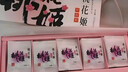 东阿阿胶桃花姬阿胶糕75g*3礼盒装即食阿胶 送妈妈礼品送长辈礼物女营养品 实拍图
