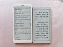 BOOX文石P6+小白马【新品上市】 6.13英寸电子书 墨水屏电纸书电子书 便携阅读  马上有彩限定礼盒 实拍图