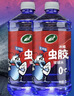 龟牌（Turtle Wax）冰蜡虫胶玻璃水0°汽车去油膜宝马奥迪奔驰强力去污雨刮水2L*2瓶 实拍图
