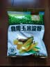 古松 香脆炸粉200g 炸鸡裹粉起酥粉炸鸡腿柳排块裹粉 品牌始于1998 实拍图