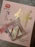 早龙 厦门老字号品味福建厦门鼓浪屿特产馅饼糕点下午茶点心送伴手礼 绿豆馅饼3盒装630g 实拍图