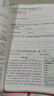 万唯中考八年级语文【现代文阅读+课外文言文阅读】2本套装 实拍图