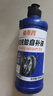 酷莱普汽车轮胎自补液摩托车电动车自行车真空胎自补液KLP-380 实拍图