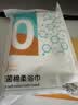 蓓安适一次性浴巾加厚加大70*140【无菌】珍珠纹旅行便携5包装 实拍图