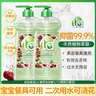 妈妈壹选 妈妈壹选la天然植萃洗洁精1L*2 樱桃 宝宝食品用二次用水可浇花 实拍图