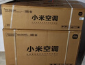 小米【价保618】米家空调 巨省电 1.5匹挂机 一级能效 快速冷暖 纯铜管 KFR-35GW/N1A1【整机十年质 实拍图