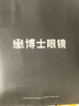 博士眼镜【门店配镜】980元可配蔡司镜片可配暴龙镜框  蔡司豪雅进口眼镜近视配镜套餐 980元可配蔡司豪雅依视路卡逹目镜片 实拍图