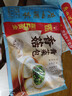 广州酒家香菇青菜包390g*2袋 12个 蔬菜包子早餐半成品速食面点生鲜减脂 实拍图