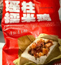 包道瑶柱糯米烧卖360g2包24个早餐烧麦速冻面点加热即食 实拍图