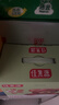同仁堂氨基酸口服液 增强免疫力和抵抗力 中老年人营养品 术后恢复补品 【 60支*2盒 】礼盒装 实拍图