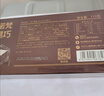 诺梵纯黑巧克力88% 110g*5盒 超苦喜糖糖果生日礼物女烘焙健身零食 实拍图