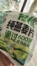 西麦即食有机燕麦片420g独立包装营养早餐冲饮谷物代餐 实拍图