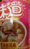 日清合味道BIG杯面速食方便面网红泡面桶面 【大杯】XO酱海鲜风味108g*8杯 实拍图
