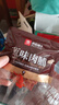 良品铺子原味肉脯500g 自营靖江风味高蛋白鸡肉干肉脯独立小包装 休闲零食 实拍图