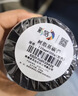 彩格全树脂基碳带110mm*300m 1卷装 热转印条码打印机 不干胶标签机 打印标签纸色带 通用型碳带卷 实拍图