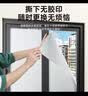 仓藏磨砂玻璃隐私贴膜窗户防窥膜卫生间厕所贴纸透光不透人静电0.6*5m 实拍图