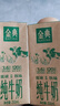 伊利金典纯牛奶 250ml*12盒 3.6g乳蛋白原生高钙 礼盒装 实拍图
