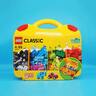 乐高（LEGO）积木10713 创意手提箱男女孩儿童玩具生日礼物 实拍图
