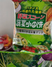 可拉奥蔬菜小圆饼干 720g整箱装 办公室休闲零食品营养早餐代餐饱腹饼干 实拍图