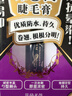 奇士美（kiss me）花盈美蔻精湛浓密卷翘防水睫毛膏6g 01曜石黑（三代 七夕礼物） 实拍图