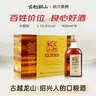 古越龙山清醇三年 半甜型 绍兴黄酒 500ml*6瓶 整箱装 实拍图