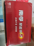 南孚5号电池40粒 五号碱性 聚能环5代 适用耳温枪/血糖仪/鼠标/遥控器/燃气表/挂钟/电子锁/玩具等 实拍图