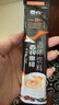 香约（XIANGYUE） 香约咖啡相约20条装袋装组合香浓拿铁白咖啡粉速溶下午茶冲饮 摩卡 实拍图