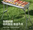 尚烤佳（Suncojia）户外不锈钢烧烤炉便携可折叠烧烤架 家用木炭烤炉 烧烤工具套餐三 实拍图