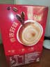 雀巢（Nestle）【樊振东同款】1+2原味低糖*速溶咖啡三合一冲调饮品90条1350g 实拍图