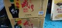 咸亨牌雕王十年陈酿绍兴黄酒糯米花雕老酒 500ml*6瓶整箱 礼盒装 实拍图