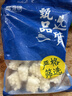 富海锦冷冻鱿鱼花400g 鲜捕鲜切 火锅烧烤食材 海鲜生鲜软足类 免切送礼 实拍图