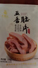 蒋凤记五香肚片下酒凉菜即食熟食秘制卤味鲜香美味真空包装150g现货速发 五香猪肚*2袋共300g 实拍图