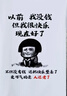 京惠思创微波炉加热盖热菜专用盖子防油罩防溅盖耐高温食物保鲜盖罩 实拍图