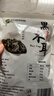 双塔黑木耳250g 东北特产干木耳小碗耳肉厚凉拌火锅食材南北干货 实拍图