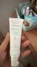 雅漾（Avene）专研修护霜滋润40ML 舒缓泛红敏肌保湿速修霜乳液面霜晒后护肤品 实拍图