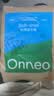 onneo昂乐软壳桑蚕丝纸尿裤试用装超薄透气婴儿尿不湿 【成长裤旅行装】L码 4片 实拍图
