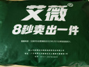 艾薇 蚊帐家用老式帐纱方顶蚊帐三开门  1.8m床 白影月荷【不配支架】 实拍图