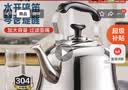 爱仕达响水壶加厚304不锈钢4L鸣笛吹壶燃气电磁炉可加热烧水壶WG1504 实拍图