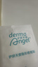 护妍天使（DermaAngel）痘痘贴组合装162贴 分阶段隐形净痘吸液痘痘贴可上妆超薄吸浓 实拍图