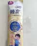 伊利QQ星榛高铂金儿童成长奶粉4段3-12岁20g*4条 CBP/DHA/乳铁蛋白 实拍图