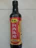紫林陈醋4.5度500ml【0添加防腐剂3年陈山西特产】醋泡凉拌调味料 实拍图