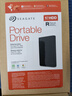 希捷（SEAGATE）移动硬盘1TB USB3.0 简系列2.5英寸 黑色 机械硬盘 便携大容量 笔记本电脑外接 外置办公 数据恢复 实拍图