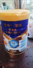 蒙牛悠瑞【牛初乳】免疫球蛋白中老年奶粉900g*2罐礼盒装 送礼 实拍图