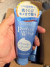 资生堂（Shiseido）洗颜专科洗面奶男女士泡沫洁面乳补水保湿深层清洁护肤品官方正品 资生堂洗面奶120g*4支 实拍图