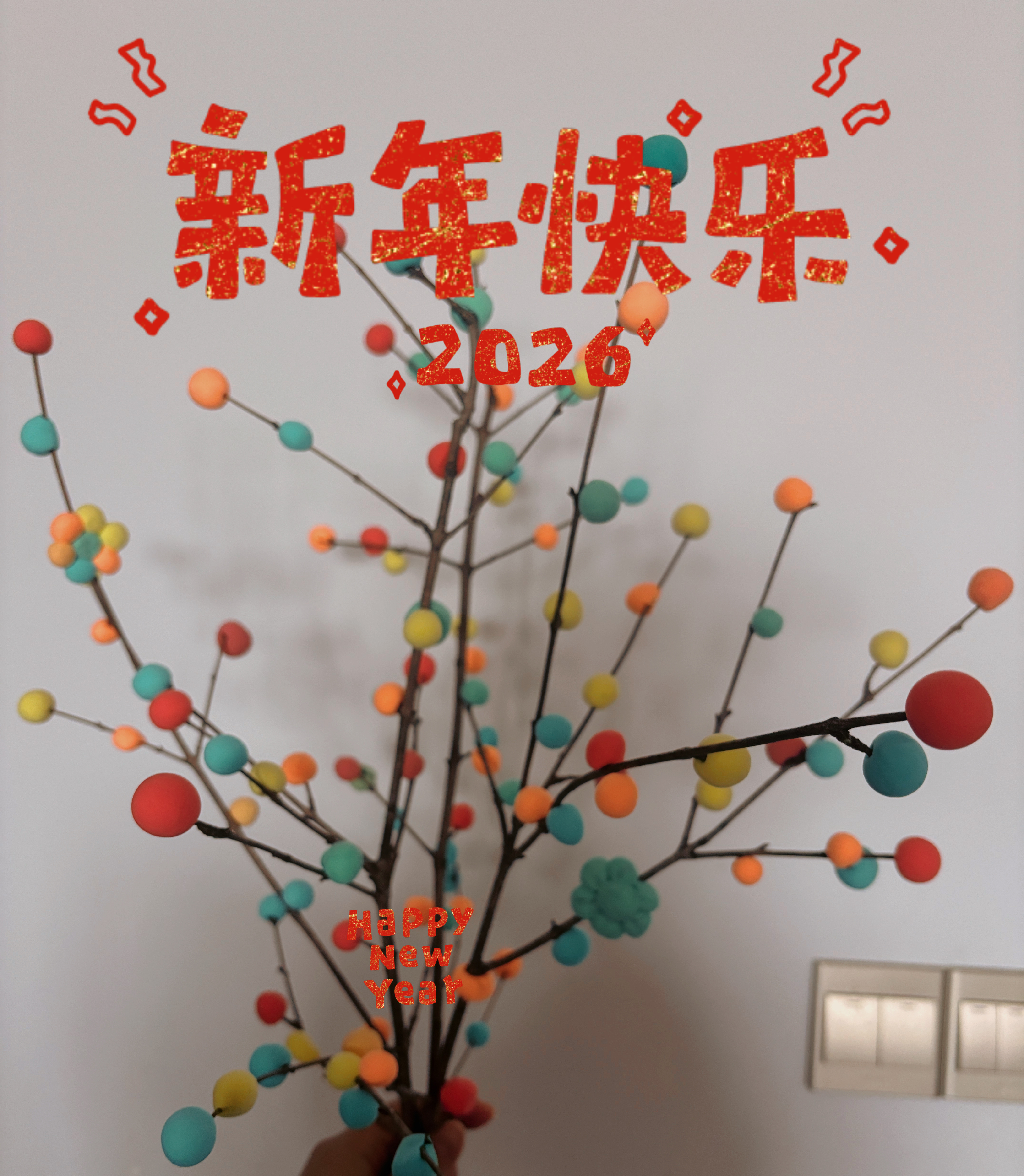 巴拉巴拉童装儿童短袖t恤男童女童2026新款夏装纯棉速干亲子装上衣 实拍图