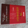 微微占享驼奶多维钙片1.2g×30片/瓶/盒 0-10岁【驼奶＋多种维他命＋钙】 30片*1盒 实拍图