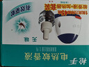 枪手电热蚊香液45晚无味无香驱蚊防蚊液有导线拖线式45ml*1瓶1加热器 实拍图