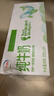 伊利【新鲜日期】纯牛奶苗条装 200ml*24盒优质乳蛋白 礼盒装 5月产 实拍图