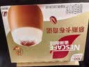 雀巢（Nestle）咖啡浓系列慕斯卡布奇诺速溶咖啡三合一减蔗糖冲调饮品19g*12条 实拍图