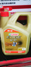 嘉实多（Castrol）极护智E版双次小保养卡 5W-30 SP 4L 含机油+机滤+工时 汽车保养 实拍图